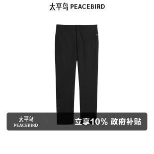 运动长裤 太平鸟男装 潮流撞色印花百搭时尚 黑色直筒休闲裤 冬季