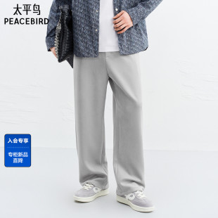 商场同款 长裤 太平鸟男装 2026春新款 B2GMG1143 直筒纯色休闲裤