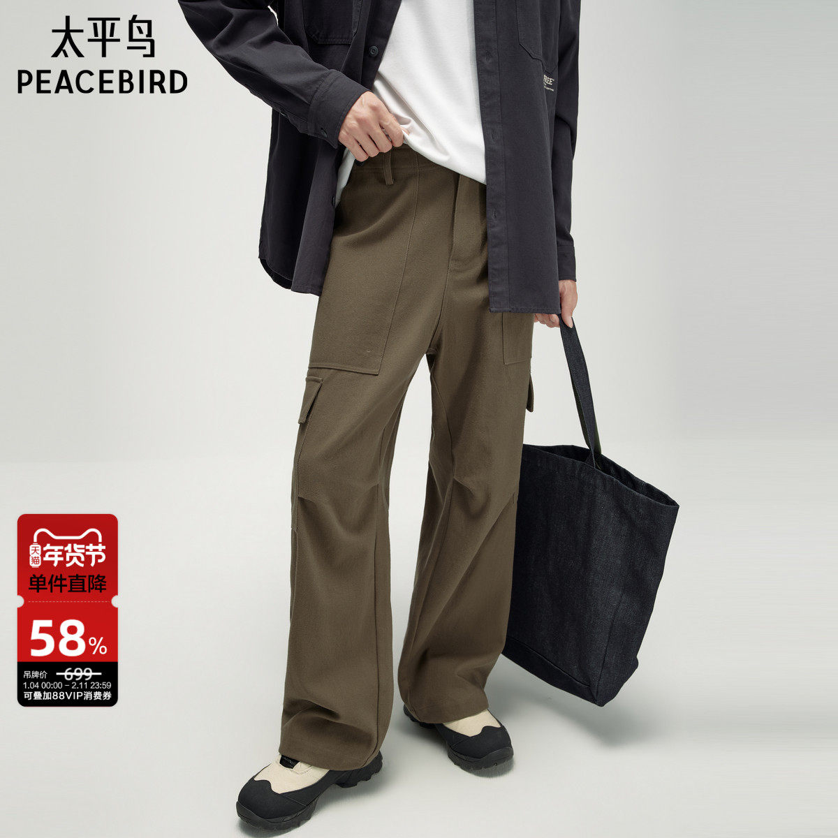 太平鸟男装 直筒工装休闲裤户外伞兵裤青年大口袋运动裤潮牌,男装,休闲裤,淘宝优惠券,粉丝福利购,淘宝优惠卷