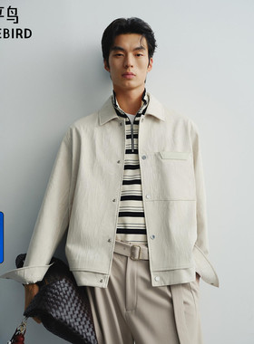 【商场同款】太平鸟男装 仿麂皮外套男肌理感提花夹克男B1BCG1203