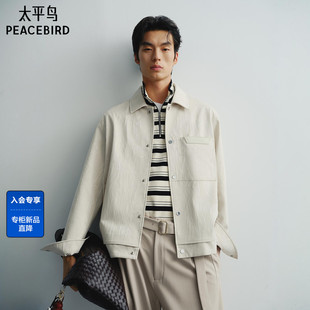 仿麂皮外套男肌理感提花夹克男B1BCG1203 太平鸟男装 商场同款