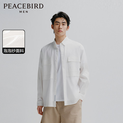 太平鸟男装泡泡纱服潮流衬衫式夹克户外皮肤衣外套工装衬衫