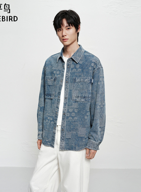 【商场同款】太平鸟男装 休闲衬衫提花阔版牛仔衬衫男 B2CHF4126