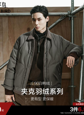 太平鸟男装 PU皮夹克羽绒服26年冬新款保暖防寒服灯芯绒拼接外套