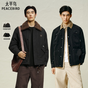 太平鸟男装巴恩风可拆卸毛领夹克外套冬季新款灯芯绒男士行政茄克