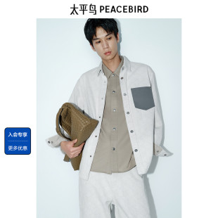 时尚 外穿式 衬衫 太平鸟男装 长袖 男士 暗纹提花衬衫 外套潮 休闲衬衫