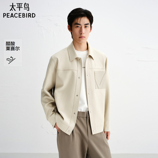 醋酸夾克25年秋季 商場同款 太平鳥男裝 外套潮B1BCF3318M 新款
