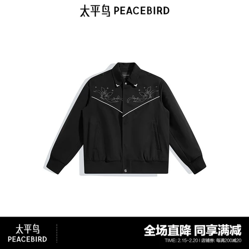 【Тот и тот же стиль в торговом центре】 Mizebird Men's Fashion Fashion Bright Line Executive Jacket Новая вышитая куртка B1BCE3217