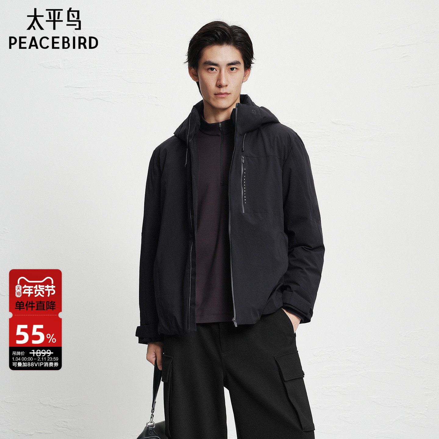 太平鸟男装 黑色保暖防寒服男冬季潮流户外工装连帽羽绒服男,男装,羽绒服,淘宝优惠券,粉丝福利购,淘宝优惠卷