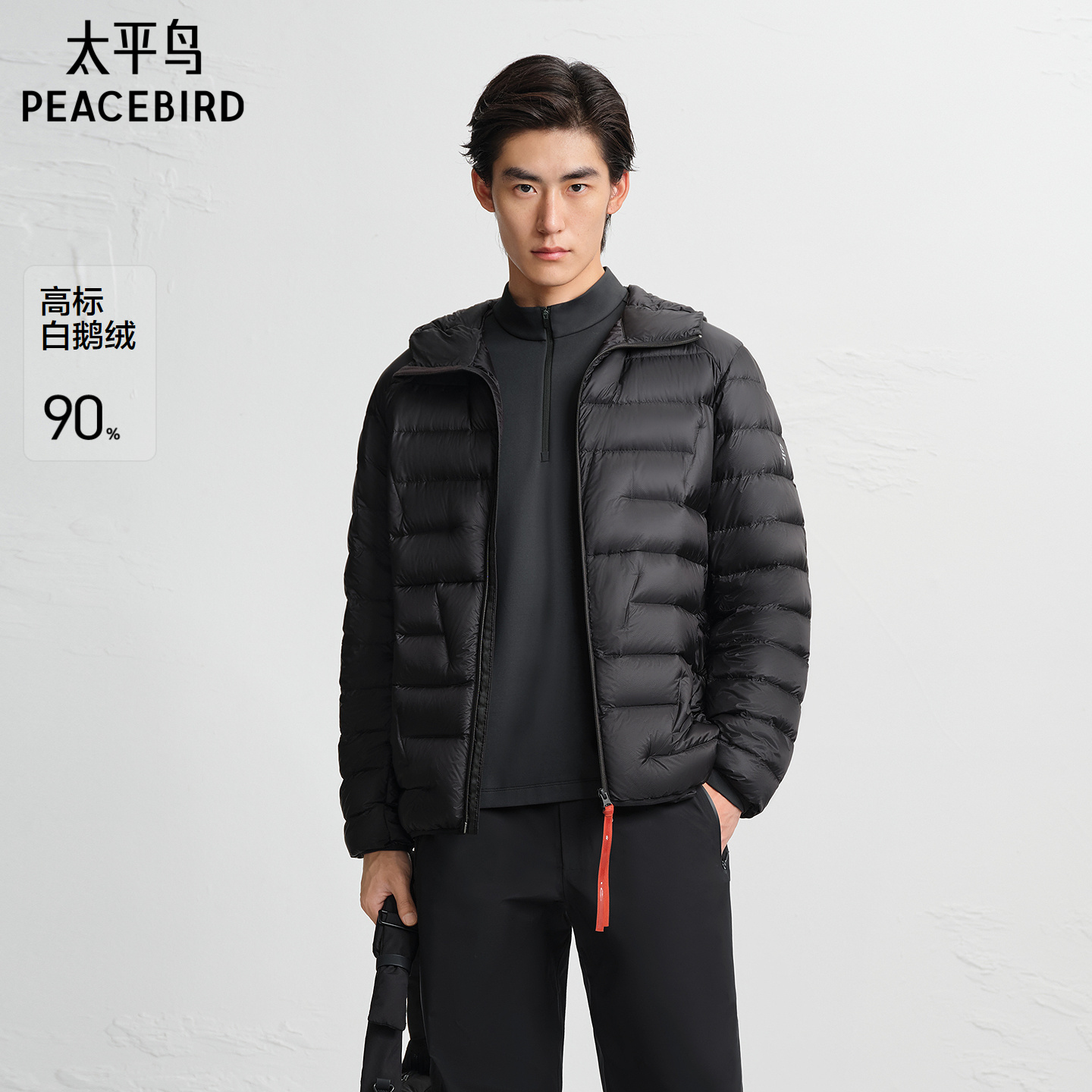 【AIRxPEACE】太平鸟男装休闲羽绒服撞色抽身男士羽绒服B2ACF4493