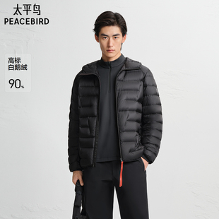 休闲羽绒服撞色抽绳排骨羽绒男士 太平鸟男装 羽绒服 AIRxPEACE