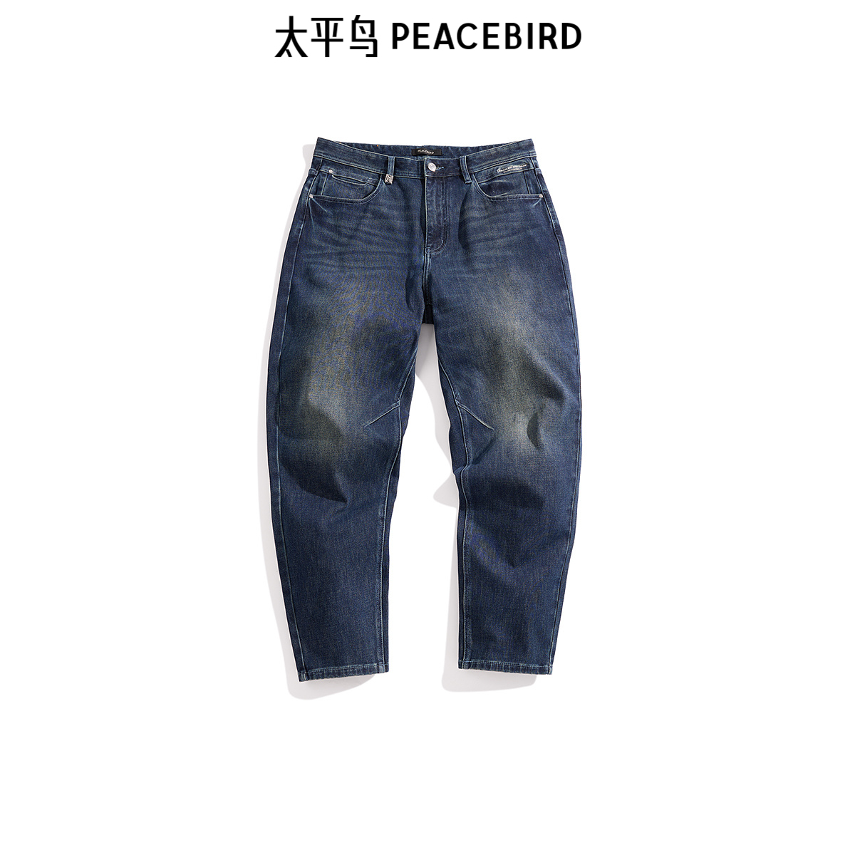 【商场同款】太平鸟男装牛仔裤暖肤棉跳色水洗牛仔裤潮 B1HAE4194