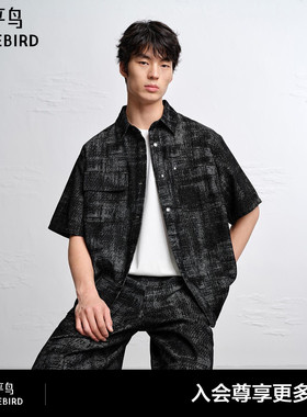 【商场同款】太平鸟男装2026年夏季新款潮流短袖衬衫男B1CJG2192#
