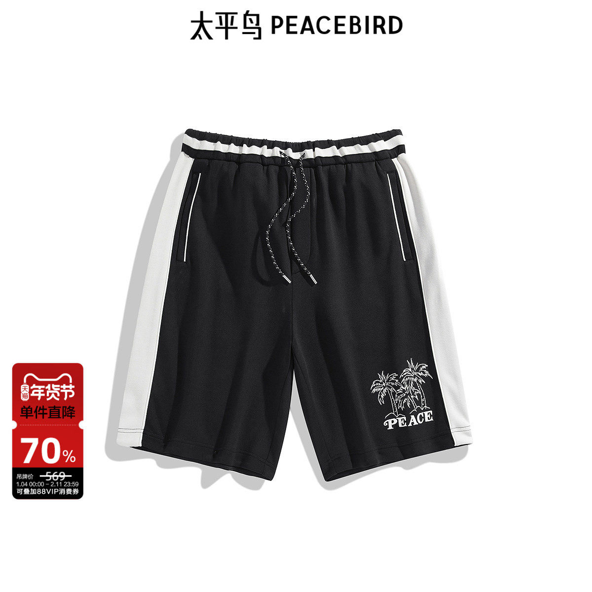 太平鸟男装 潮流美式篮球中短裤刺绣直筒男士短裤时尚休闲裤