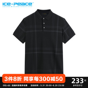 POLO格纹T恤B1EED2146 太平鸟男装 冰丝凉爽面料短袖