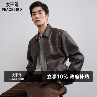 太平鸟男装 翻领休闲外套刺绣茄克潮流上衣 擦色PU皮夹克时尚