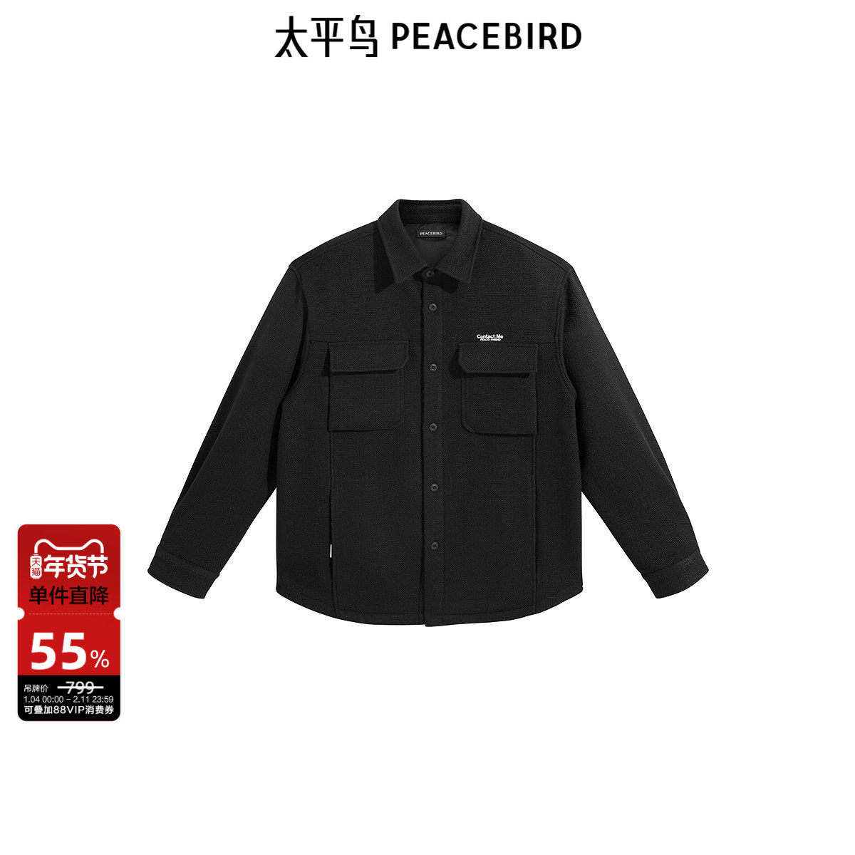 太平鸟男装衬衫小香风外穿宽松衬衣潮肌理感贴袋翻领刺绣外套潮