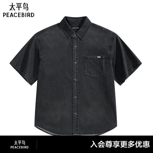 太平鸟男装 休闲衬衫宽松纯色牛仔衬衫潮 B1CJG216E