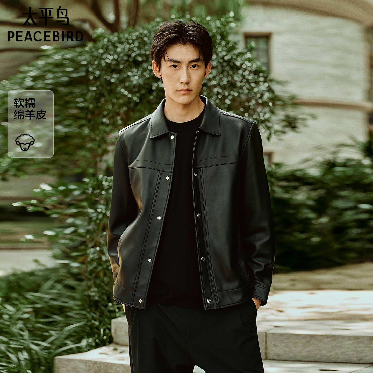 【锋度皮衣】太平鸟男装绵羊皮压印夹克秋新款真皮外套B1BDF4F04