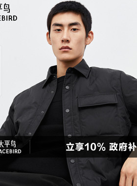 太平鸟男装 轻薄羽绒服冬季宽松短款衬衫式保暖外套黑色防寒夹克