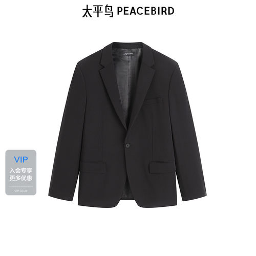 【商场同款】太平鸟男装西服春季新款修身通勤西装外套 B1BAF1E07 - 封面