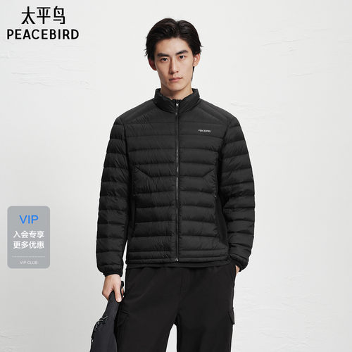 太平鸟男装 黑色羽绒服冬季保暖防寒服轻薄立领羽绒外套