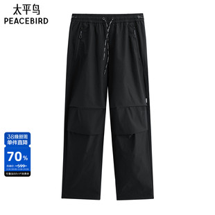 太平鸟男装 潮流伞兵裤黑色工装户外宽松直筒刺绣休闲裤男
