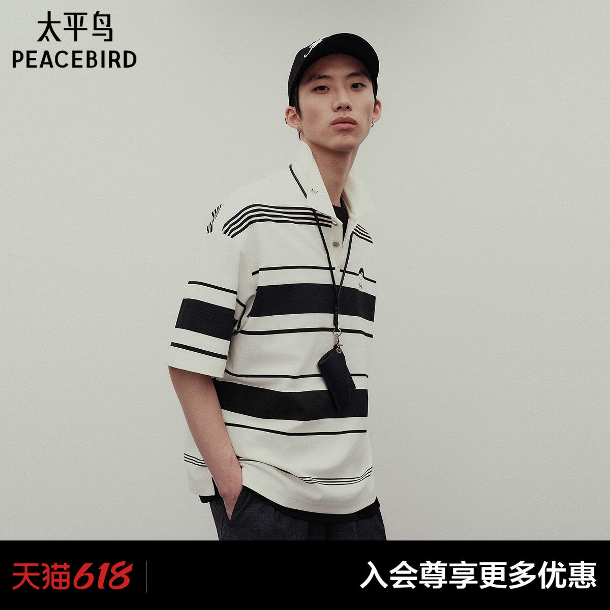 太平鸟男装潦草小狗联名条纹刺绣POLO衫青年时尚短袖t恤