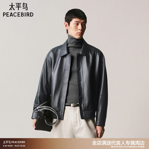 【锋度皮衣】太平鸟男装 26冬季新款亮面绵羊皮翻领夹克B1BDG4F03