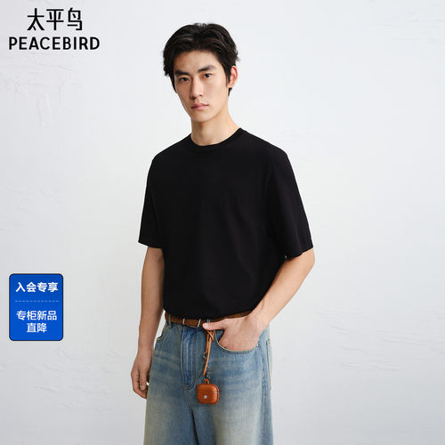 【商场同款】太平鸟男装 休闲T恤纯色时尚合体针织T恤B1EEG1608