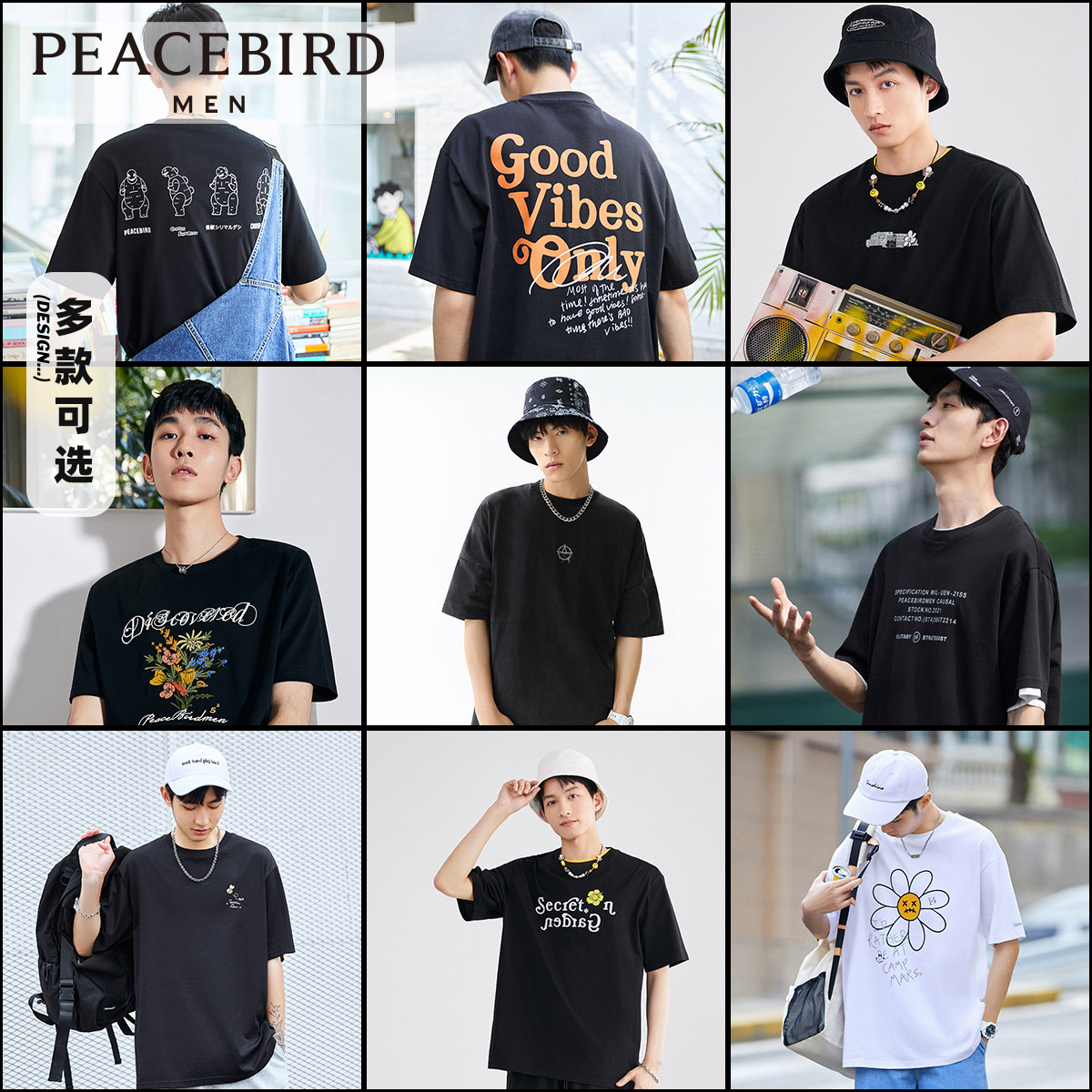 太平鸟男装 夏季新款印花短袖T恤潮流潮牌男生宽松圆领体恤衫