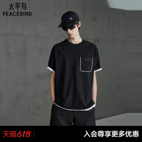 太平鸟男装撞色口袋T恤夏季青年时尚圆领短袖重磅潮流体恤衫
