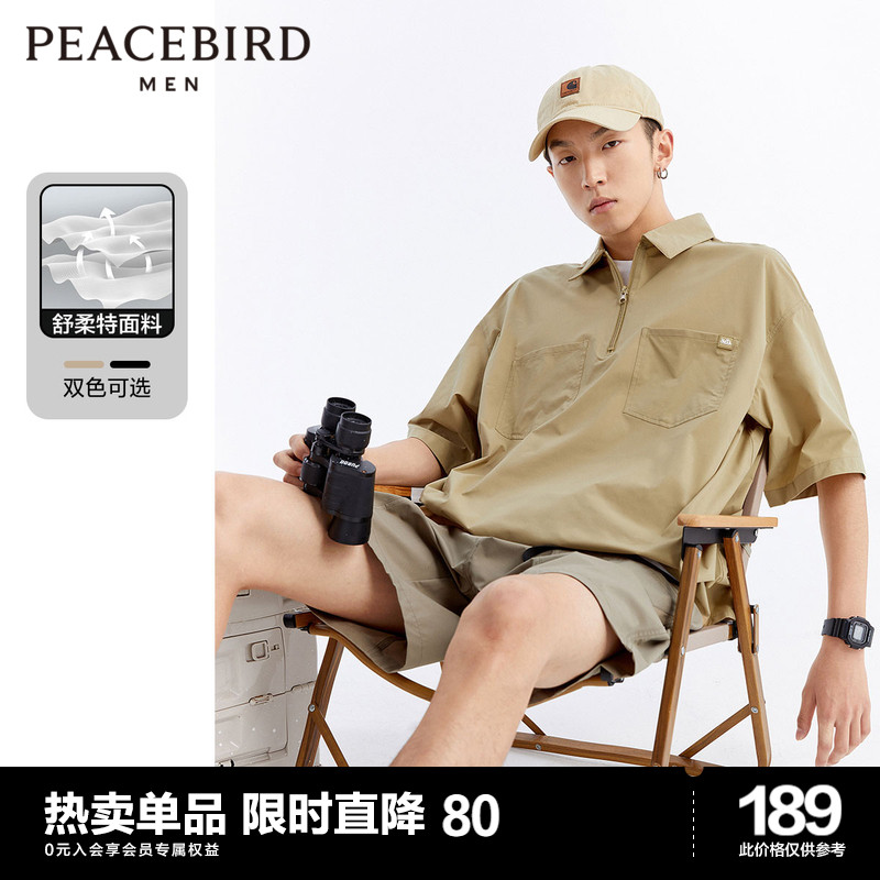 太平鸟男装 拉链polo衫男士2023夏户外舒柔特衬衫式保罗衫短袖t恤
