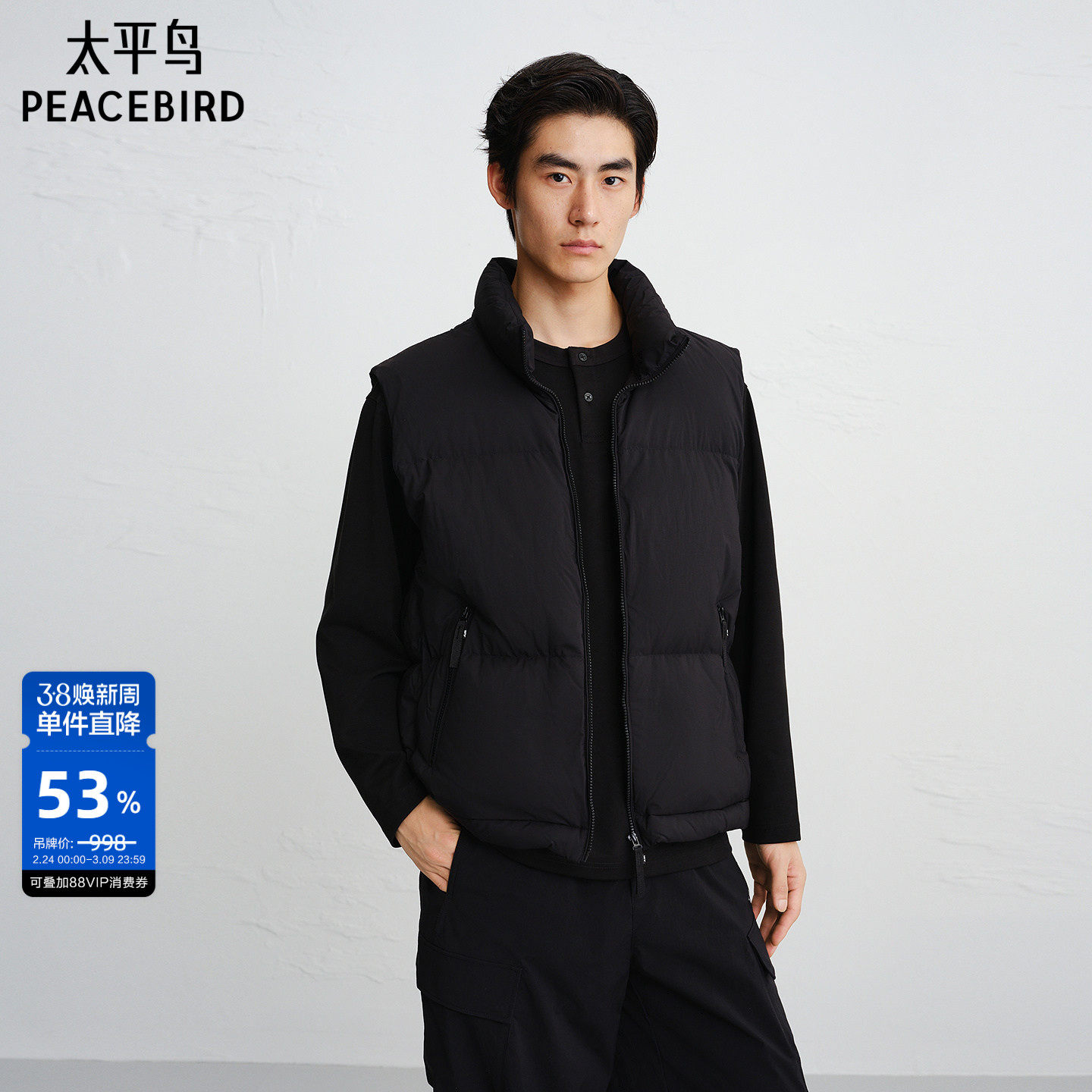 太平鸟男装 羽绒服马甲男冬季新款潮流黑色宽松保暖背心