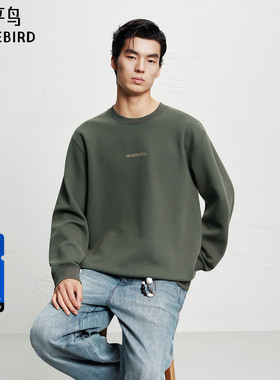 【商场同款】太平鸟男装Daria Song 联名合作系列卫衣 B1CRF4272