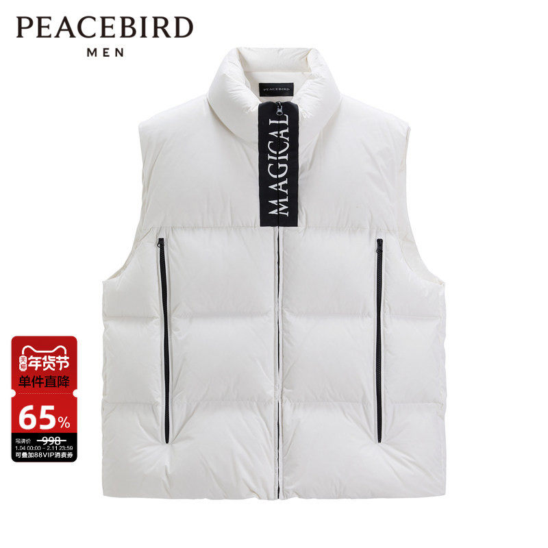 太平鸟男装 棉马甲男秋冬季休闲时尚潮流撞色拼接背心外套男,男装,常规马甲,淘宝优惠券,粉丝福利购,淘宝优惠卷