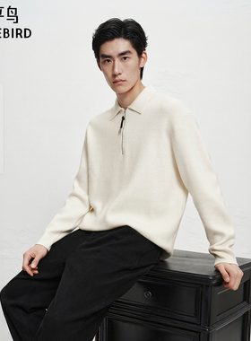 【商场同款】太平鸟男装翻领羊毛衫冬季新款羊绒针织衫B1EBF4B21