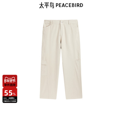 太平鸟男装 浅卡其色口袋工装休闲裤秋季时尚潮流直筒裤子男