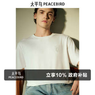 太平鸟男装 体恤男 白色圆领T恤春夏背后字母刺绣净色刺绣短袖