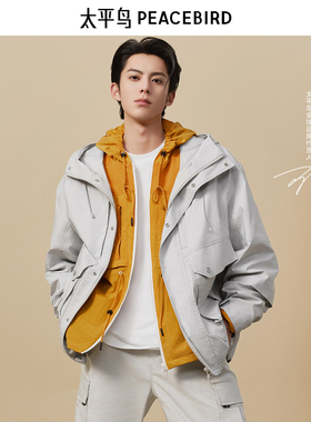 【王鹤棣同款】太平鸟男装 26年春季新款工装连帽夹克男B2BCE1343
