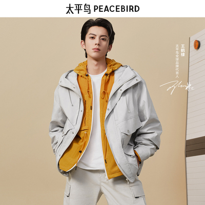 【王鹤棣同款】太平鸟男装 24年秋季新款工装连帽夹克男B2BCE1343