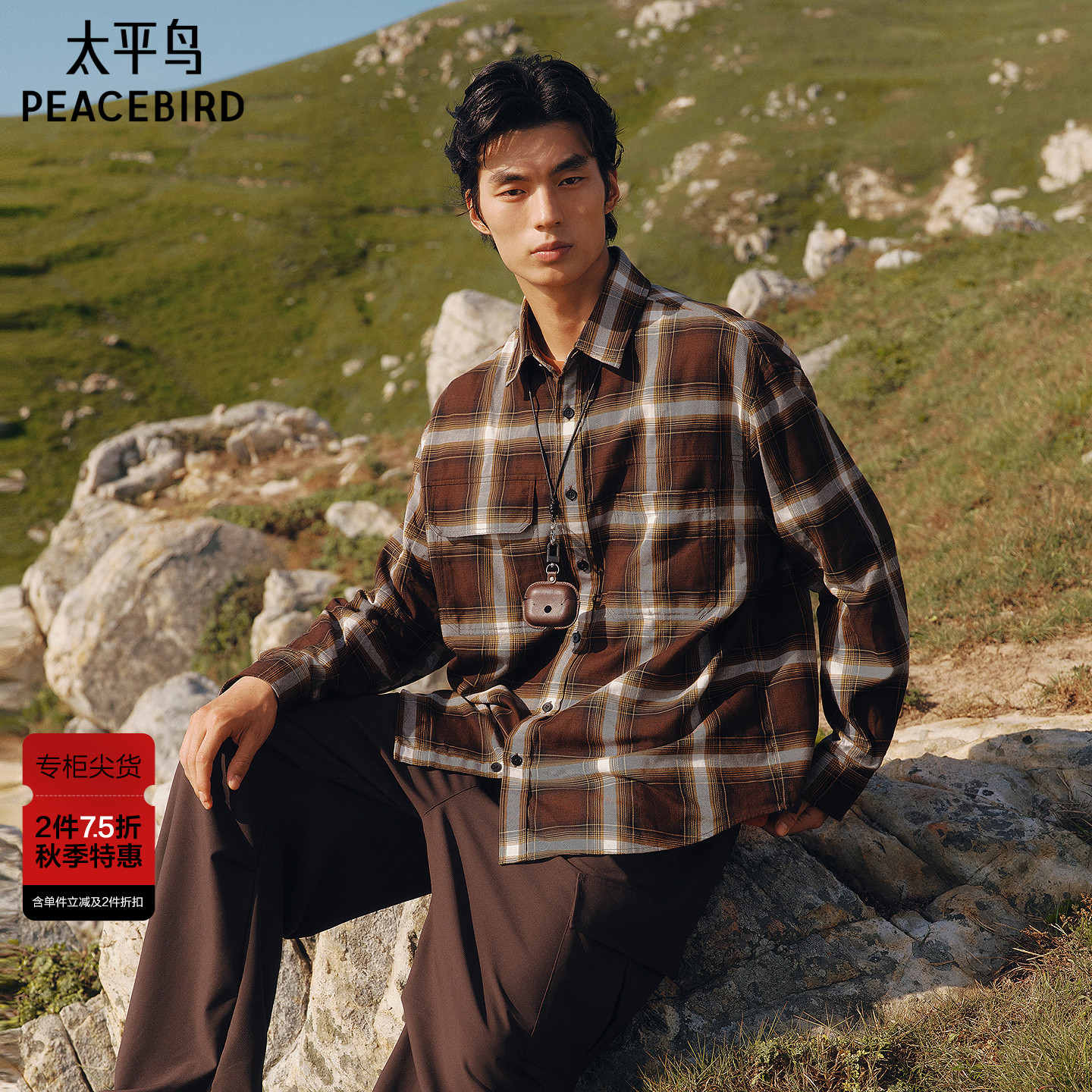 【商场同款】太平鸟男装 美式潮流格纹纯棉长袖衬衫男B2CHF3224