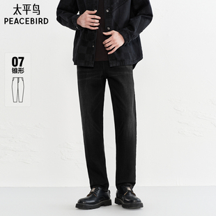 复古黑色水洗休闲牛仔长裤 太平鸟男装 男潮流美式 锥形牛仔裤 冬季