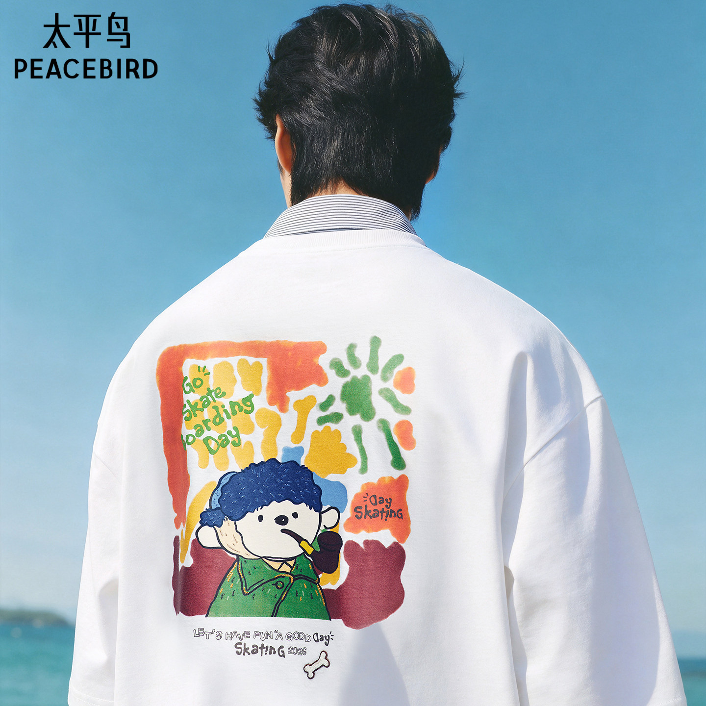 太平鸟男装纯棉印花短袖T恤26夏新款圆领潮流体恤衫时尚宽松半袖