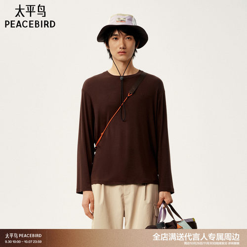 太平鸟男装 Personal Best By PEACEBIRD专柜时尚休闲长袖打底衫