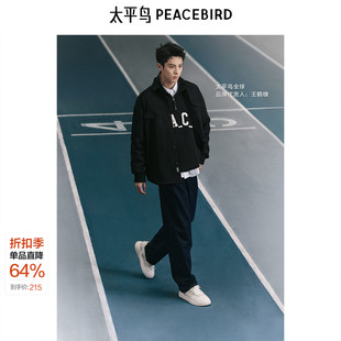 新款 明线牛仔裤 24秋季 B1HAE3160 直筒裤 王鹤棣同款 太平鸟男装