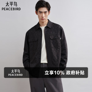 衬衣潮流衬衫 太平鸟男装 提花肌理男士 春季 外套 休闲衬衫