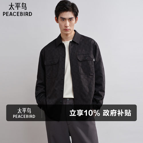 太平鸟男装提花肌理休闲衬衫