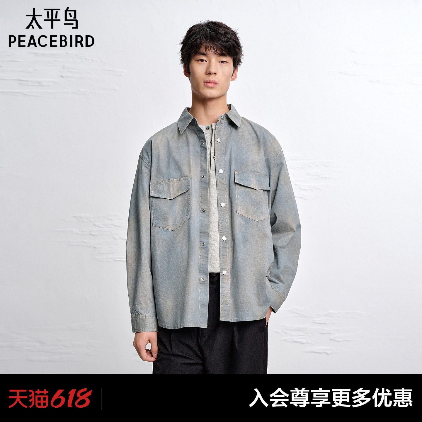 【商场同款】太平鸟男装水洗印花衬衫夏新款外穿式外套B1CHG21