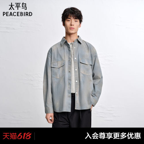 【商场同款】太平鸟男装水洗印花衬衫夏新款外穿式外套B1CHG2152#